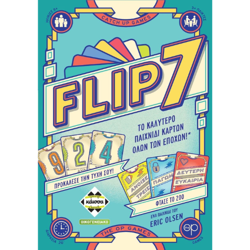 flip7