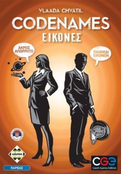 CODENAMES: ΕΙΚΟΝΕΣ