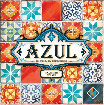 AZUL