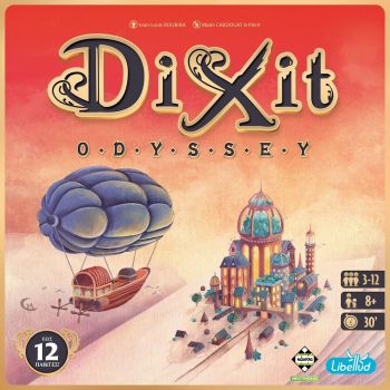 Dixit: Odyssey (2η Έκδοση)