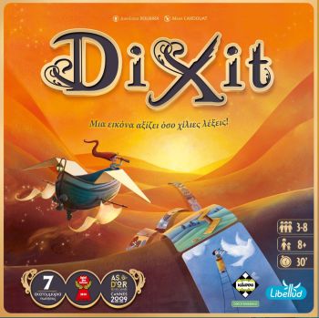 Dixit (Νέα Έκδοση)