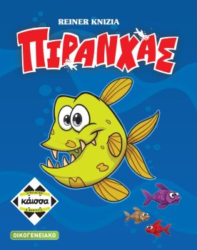 ΠIPANXAΣ