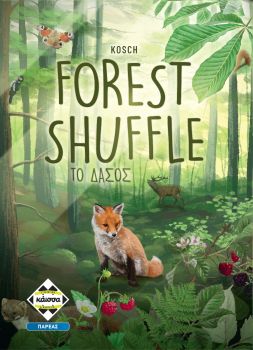 Forest Shuffle – ΤΟ ΔΑΣΟΣ