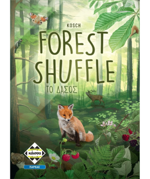 Forest Shuffle – ΤΟ ΔΑΣΟΣ