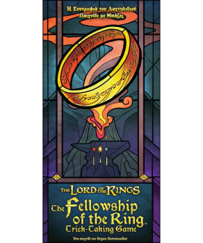 The Fellowship of the Ring Trick-Taking Game - Η Συντροφιά του Δαχτυλιδιού Παιχνίδι με Μπάζες