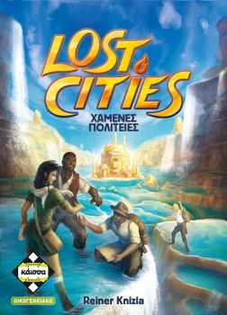 LOST CITIES-ΧΑΜΕΝΕΣ ΠΟΛΙΤΕΙΕΣ
