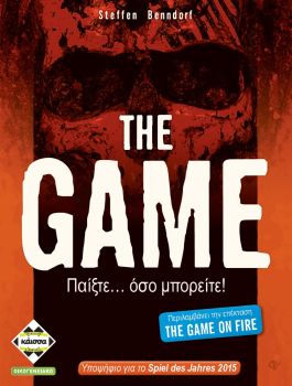 THE GAME