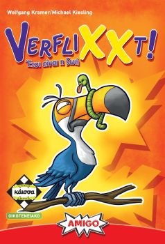 Verflixxt – ΕΤΣΙ ΕΙΝΑΙ Η ΖΩΗ