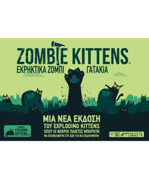 Zombie Kittens - Εκρηκτικά Ζόμπι Γατάκια